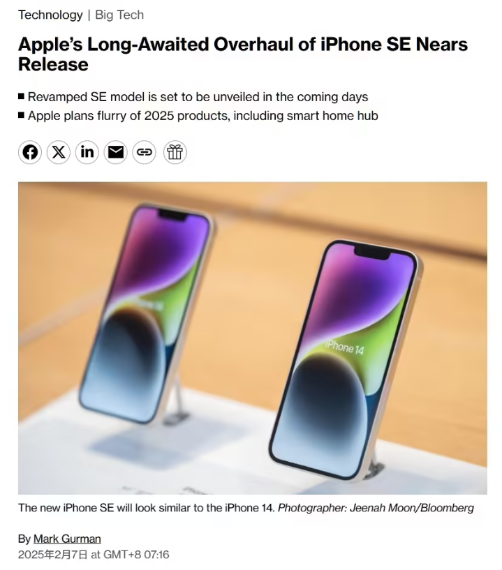 苹果官方公布 2023 年 App Store Awards 入围者名单