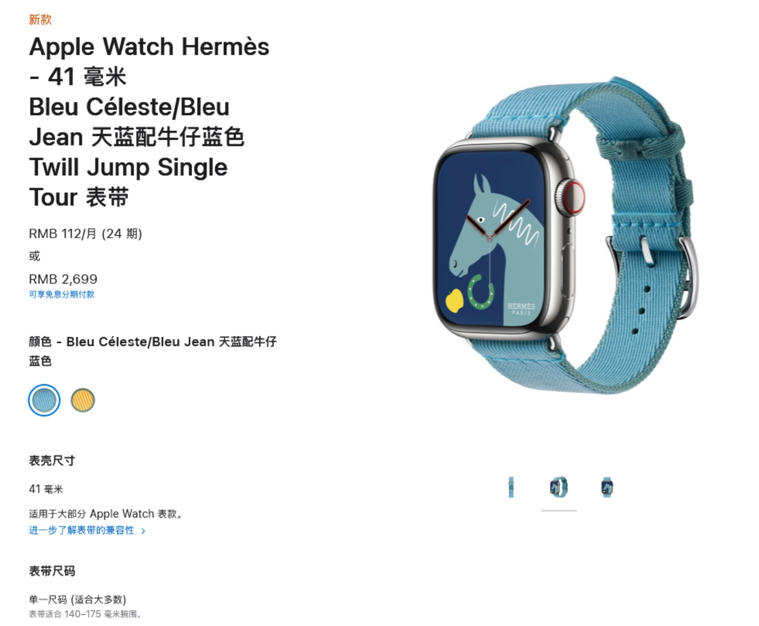 Apple 发布 Big Sur 和 watchOS 7 第二个公测版