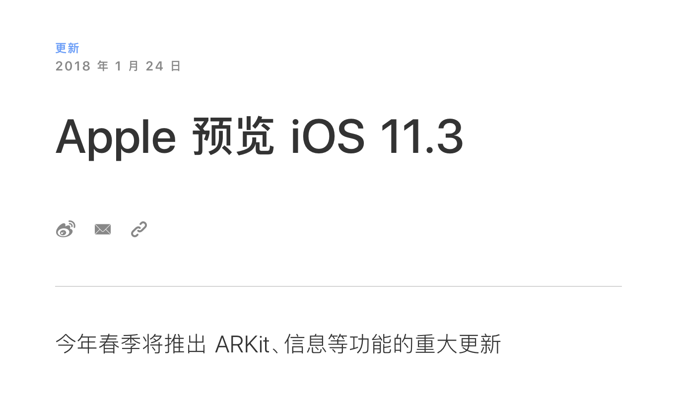 要求苹果iPhone开放“后门”的IPA法案不合法