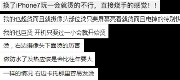 不可错过的iPhone6s/iPhone7概念设计