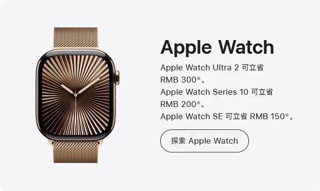 iOS 18 新功能：iPhone 15 系列手机电量耗尽后仍能显示时间