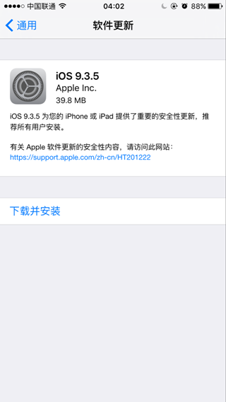 确定没逗你！iPhone 7 Plus屏幕不变分辨率飙升