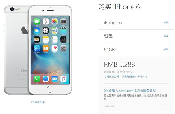 苹果：明年iPhone X将大变样！