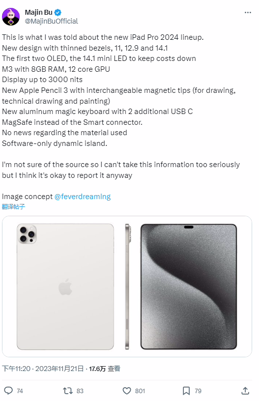 iPhone SE2长这样？ iPhone X看了都自愧不如