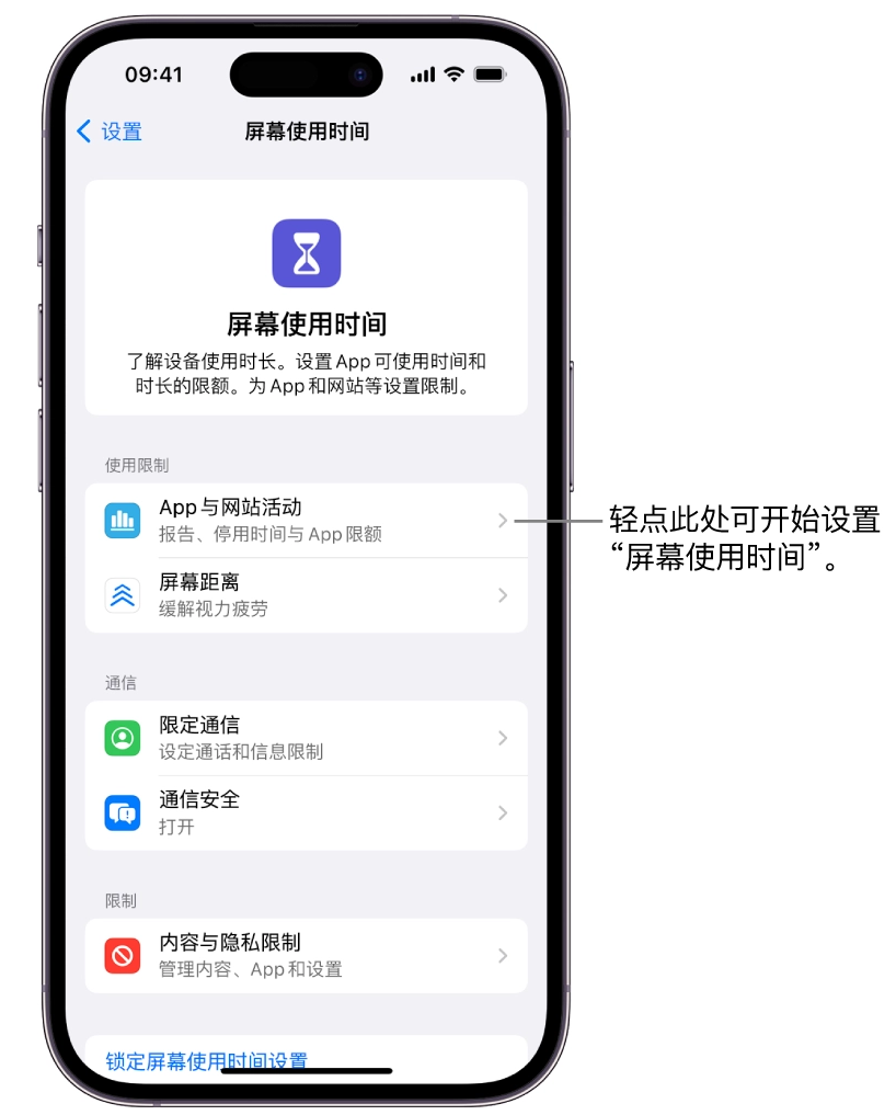 2019 年 iPhone 将采用新屏幕技术：机身更轻薄