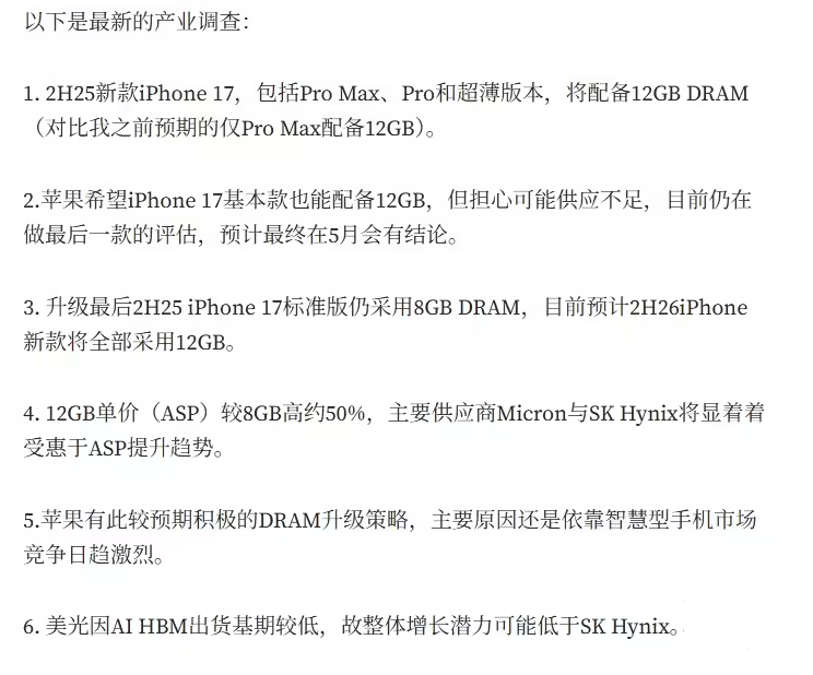 苹果将于 12 月 12 日举行新一周 Ask Apple 活动