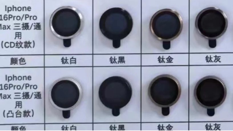 专利显示未来 iMac 后壳将使用玻璃面板？