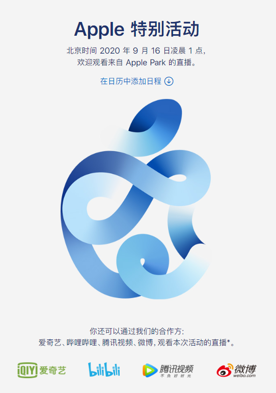 苹果发布 iOS 16.5/iPadOS 16.5 首个公开测试版本