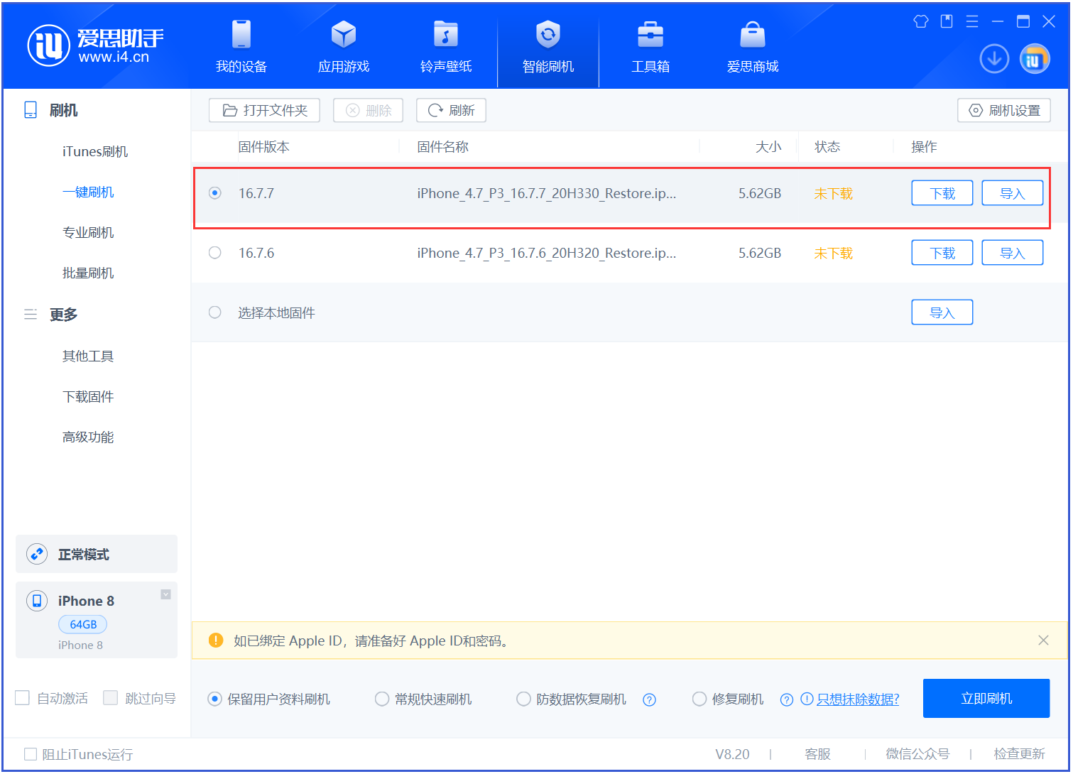 新一代 iPhone 传言汇总：采用 A13 芯片并支持双向无线充电