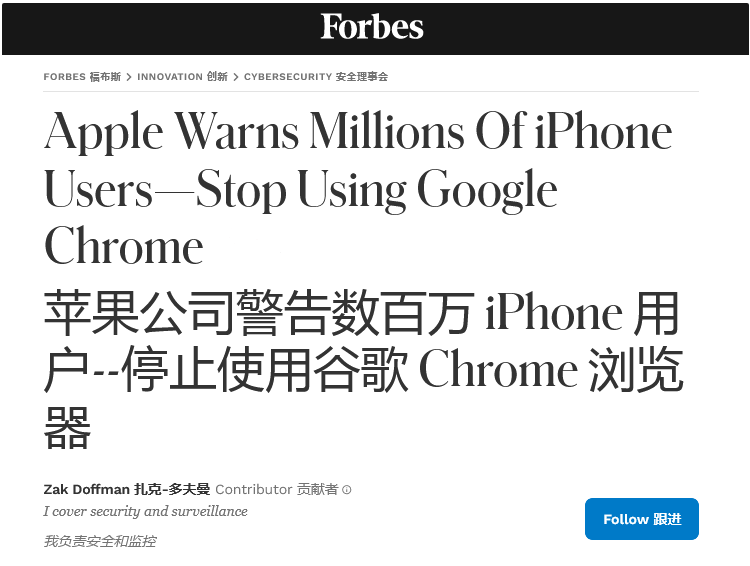 iPhone 12 Pro：120Hz 高刷屏，改进面容 ID，三倍光变