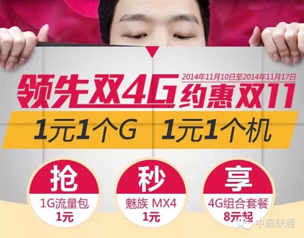 iPhone电池过热烧伤维修人员 苏黎世零售店撤离50人