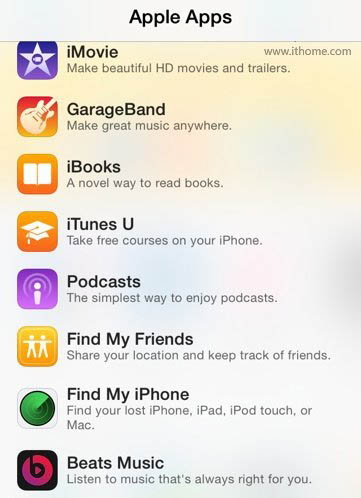 苹果移除官网iCloud激活锁查询页面