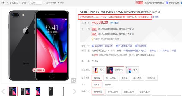 失眠了吗？快来试试iPhone经典马林巴琴铃声