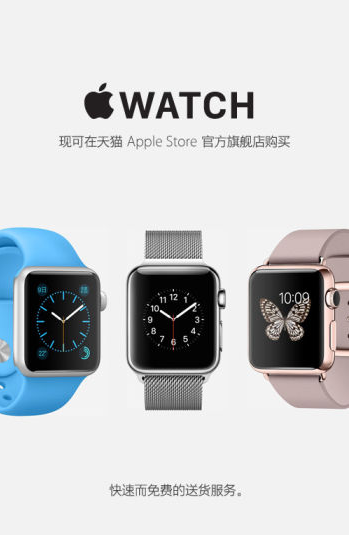 苹果周一确实要推流媒体音乐服务