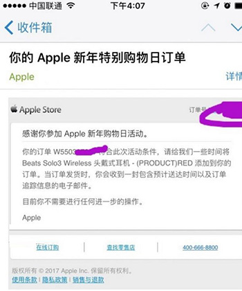 告别“神话十年” 不再是身份标签的iPhone逐渐失宠