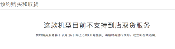 iPhone 5se三月推出，钱准备好了吗？