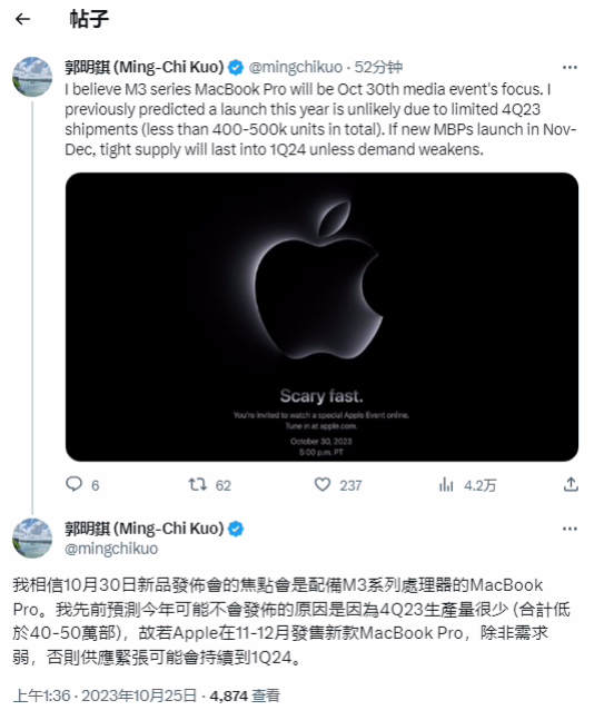 苹果发布 iOS 14.7/iPadOS 14.7 开发者预览版 beta 4