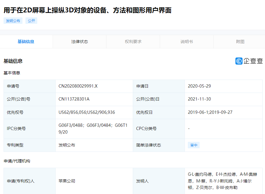 网友实测：更换电池确实能解决iPhone卡顿/跑分下降问题