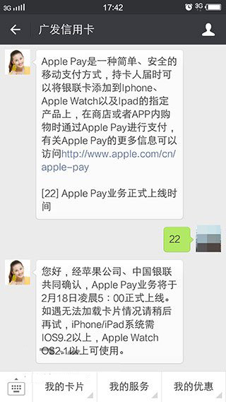 苹果 iOS / iPadOS 18 开发者预览版 Beta 2 发布:引入 iPhone 镜像、初步支持 RCS 等 苹果 iOS / iPadOS 18 开发者预览版 Beta 2 发布:引入 iPhone 镜像、初步支持 RCS 等