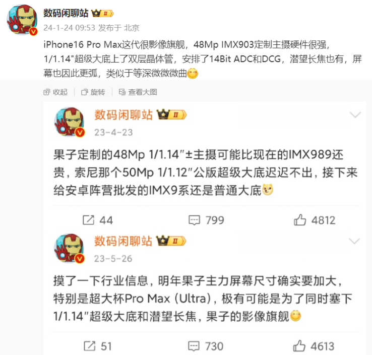 苹果（中国）开启春节好礼推荐，推出新春特别版 Beats Solo 3