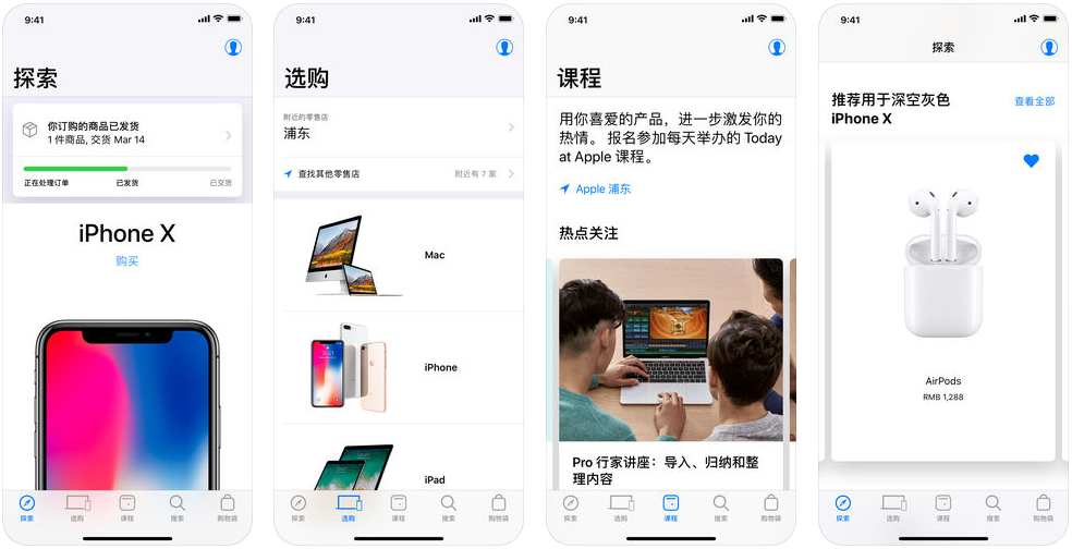 疑似苹果新一代 iPhone 设计图曝光：后置三摄