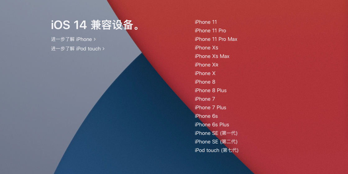 剩余空间不足怎么升级iOS8，爱思助手帮你搞定
