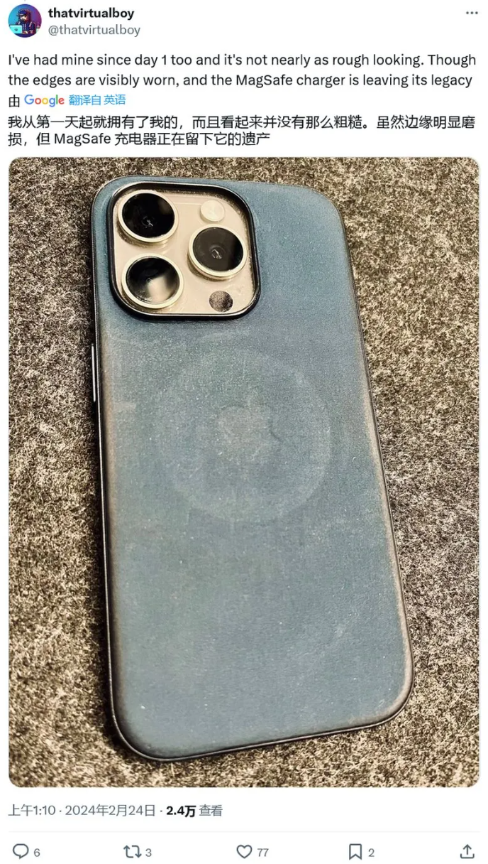 苹果 iPhone 13 首个原型机爆料：无屏下指纹设计，不会有大改