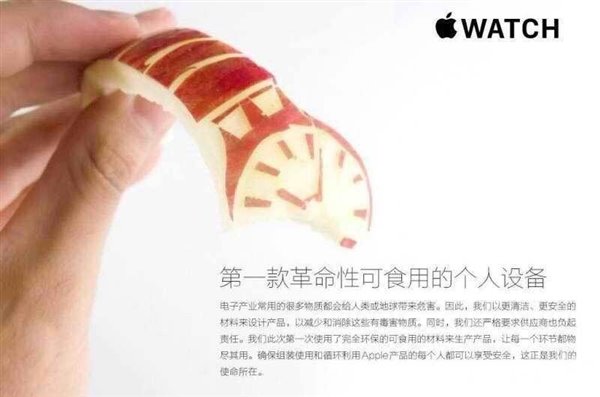 苹果车载手机支架专利曝光