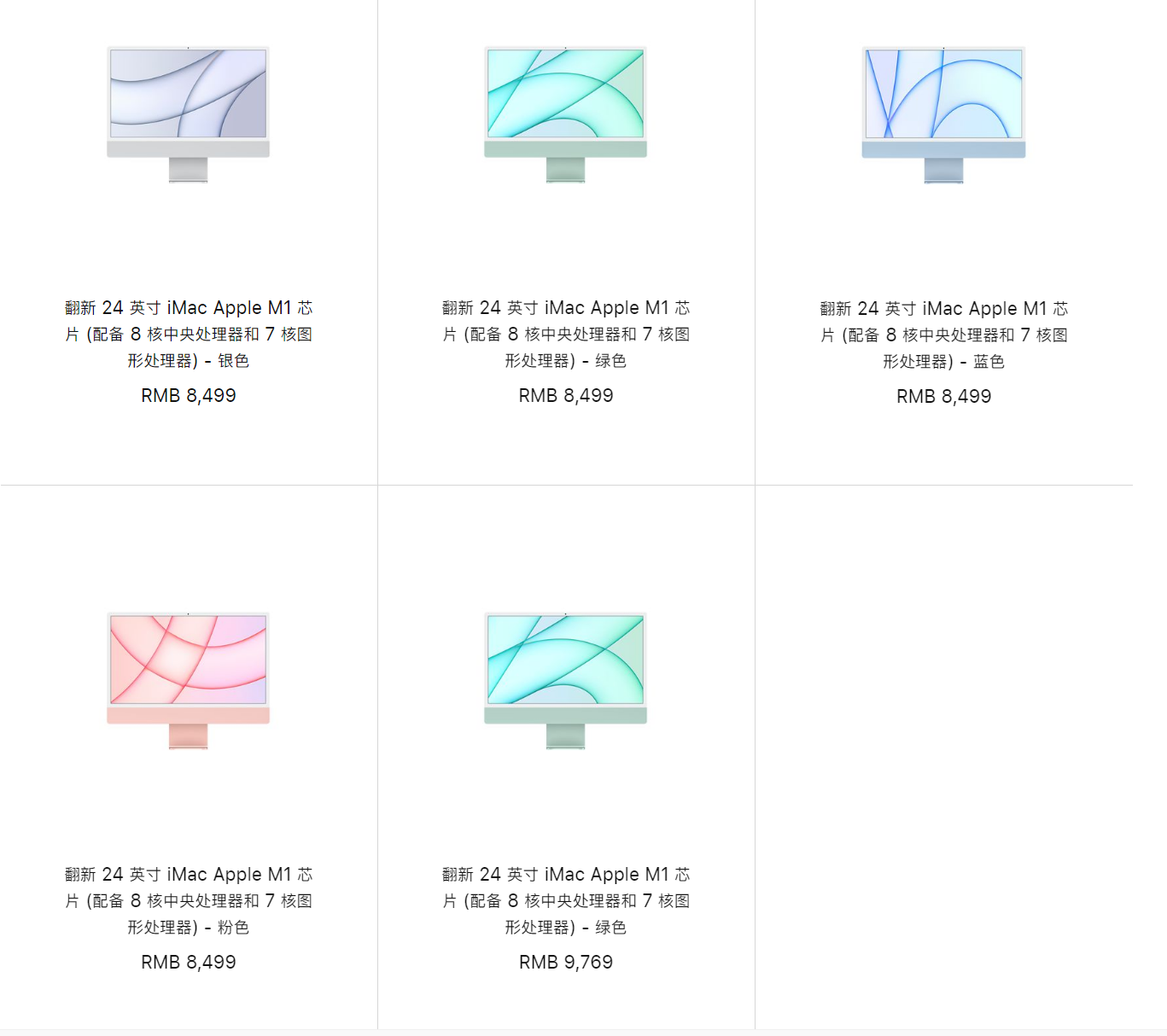 日本最大的 Apple Store 将在本周六正式开幕