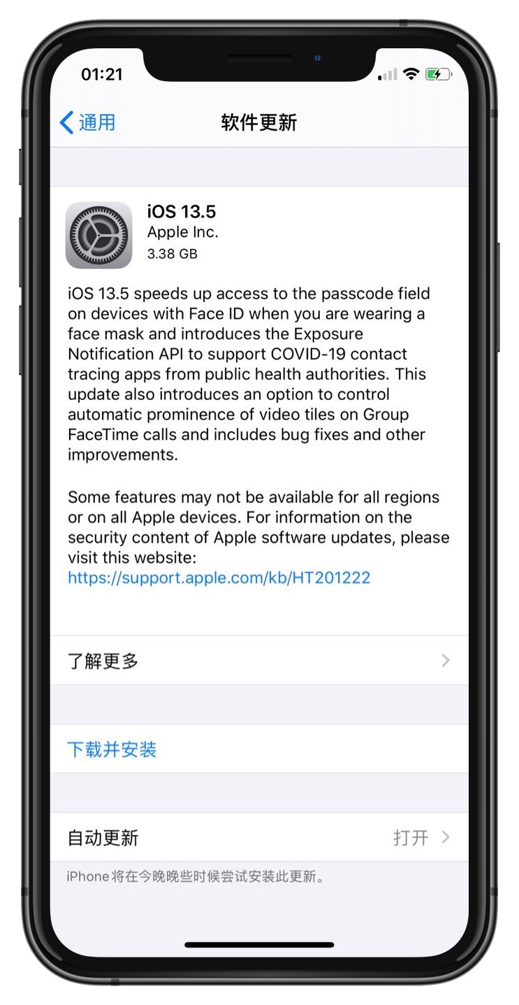 千万不要惊讶！这就是iPhone 7带我们领略魅惑夜晚