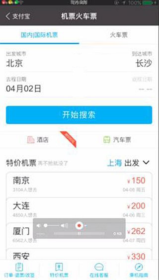 加州法院裁定苹果在「FaceTime 车祸案」中免责