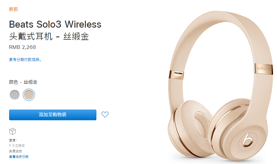 注意了！以下MacBook Pro产品将过时