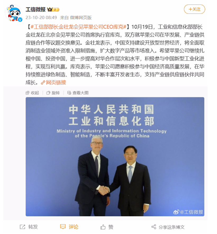 苹果更新专利:全新的全玻璃 iMac 外形设计 苹果更新专利:全新的全玻璃 iMac 外形设计