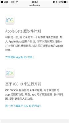 沃兹称iPhone X若是后置指纹会更好  你觉得呢？
