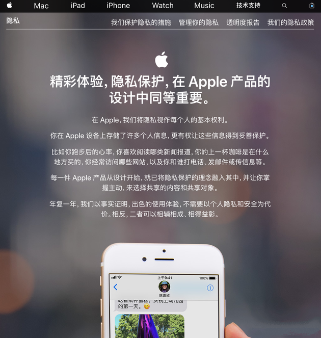 苹果计划在全球范围推出骄傲彩虹版 Apple Watch 展台
