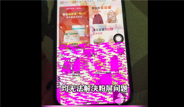 苹果iPhone7/7 Plus跑分出炉：运行内存容量大惊喜！