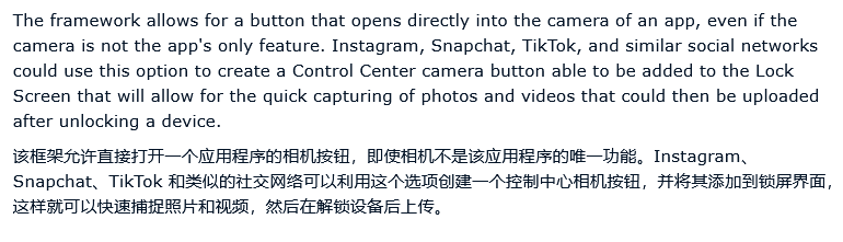 消息称苹果正在打造 VR 版本的 Apple Store