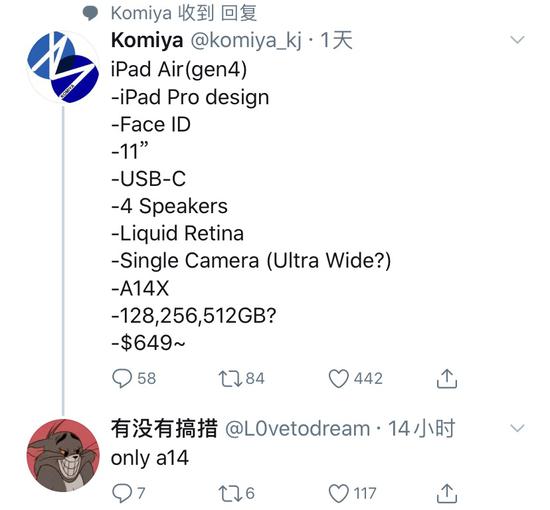 苹果新专利显示其正在开发卷轴式显示屏 苹果新专利显示其正在开发卷轴式显示屏