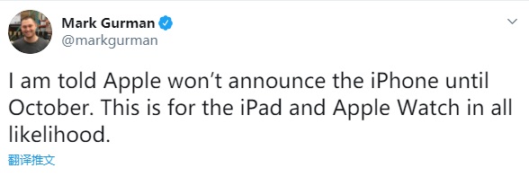 苹果将在深圳开设应用研究实验室，增强对 iPhone、 Vision Pro 等产品测试和研究能力