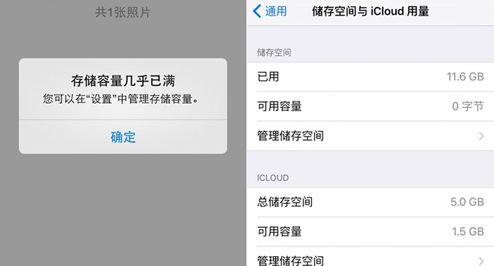苹果 Apple Music 推出 2023 年度回顾，支持查看听歌数据