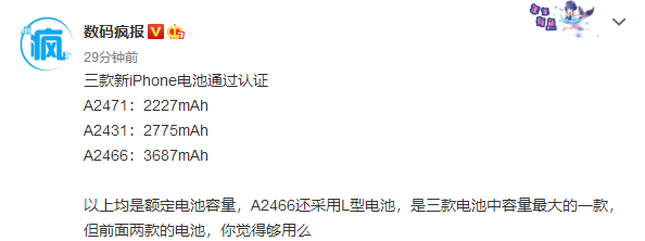 苹果 iCloud登录将启用两步验证机制