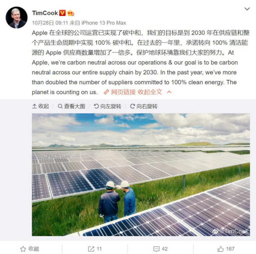 苹果 iPhone 15 系列钢化膜照片曝光