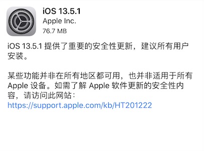 苹果iPhone6零部件再曝，后壳logo不发光