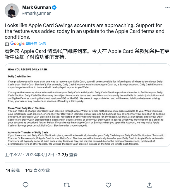 苹果零售店本周开始为 iPhone 15 系列提供同机维修服务