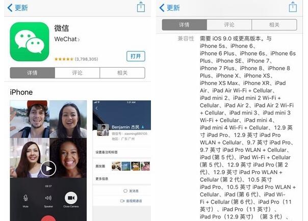 苹果今秋全球上线通信安全服务，将在 iOS 17 中默认启用