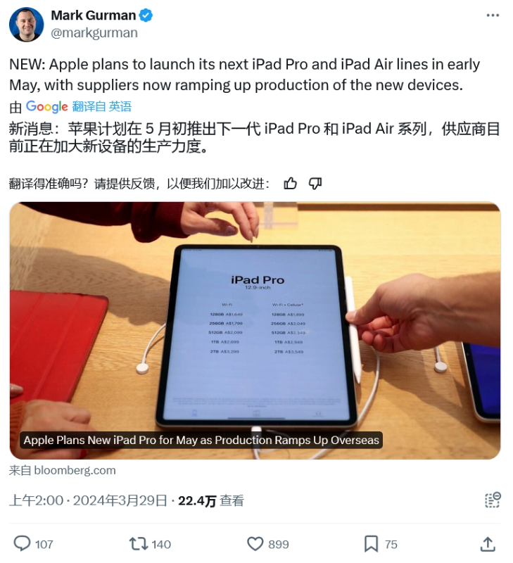 富士康印度工厂组装 iPhone 不招已婚女性 ！！！