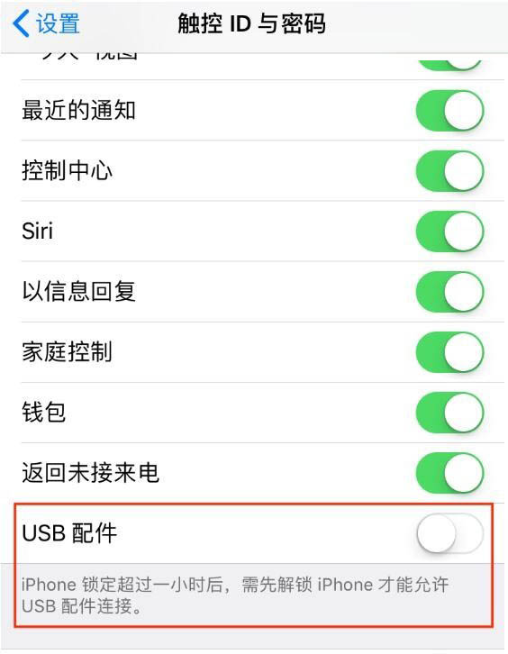 苹果放权？NFC 标签已现身 iPhone 捷径