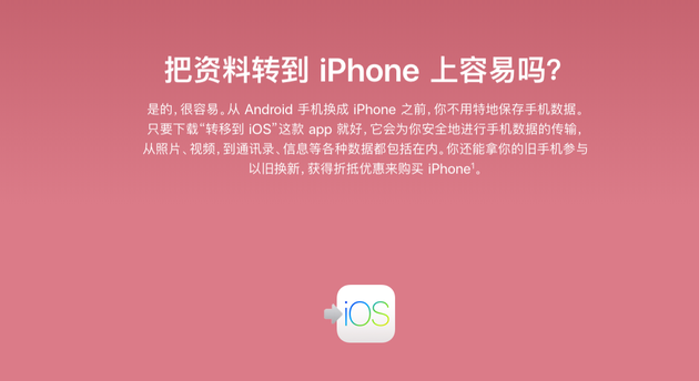 大刘海+宽下巴！iPhone X被中国神奇山寨