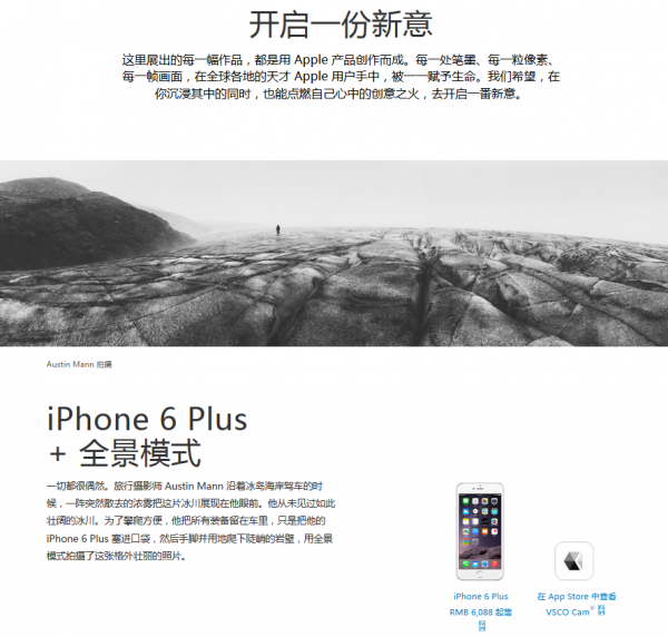 消息称 iPhone 15 新增“青绿色”，Pro 机型新增“绯红色”