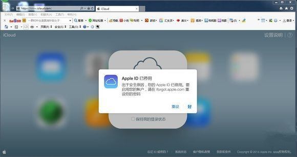 4英寸苹果iPhoneSE外观定型  售价或是3688元起